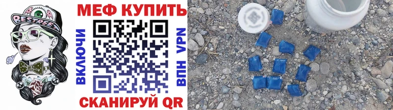 Что такое Слюдянка Гашиш АМФЕТАМИН Кокаин Альфа ПВП Меф Каннабис