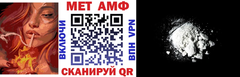 Amphetamine VHQ  продажа наркотиков  Слюдянка 