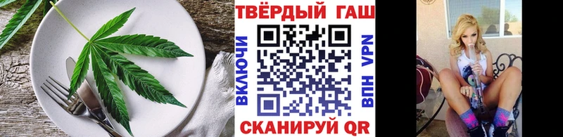 Canna-Cookies конопля  Слюдянка 