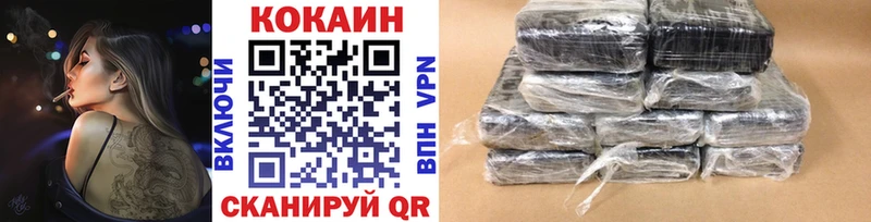 Cocaine Columbia  купить наркотики цена  Слюдянка 