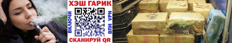 ГАШ hashish  где купить наркотик  Слюдянка 