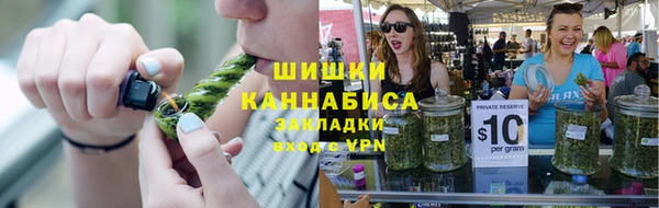 мефедрон VHQ Осинники