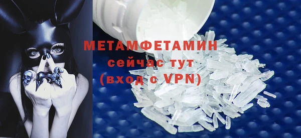 каннабис Болохово