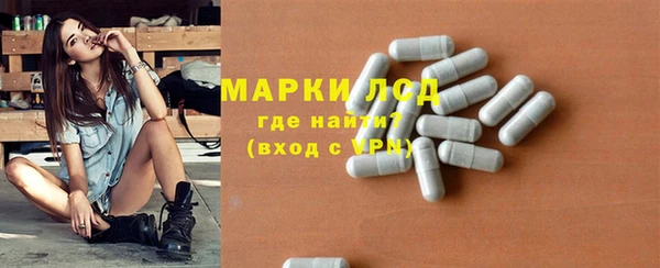 мефедрон VHQ Осинники