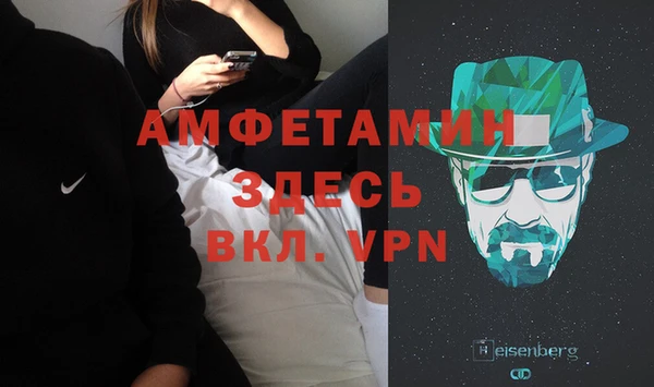 мефедрон VHQ Осинники