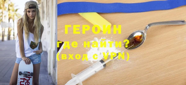 мефедрон VHQ Пестово