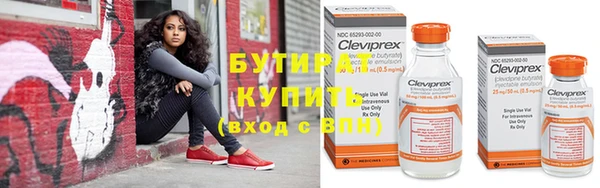 наркотики Комсомольск