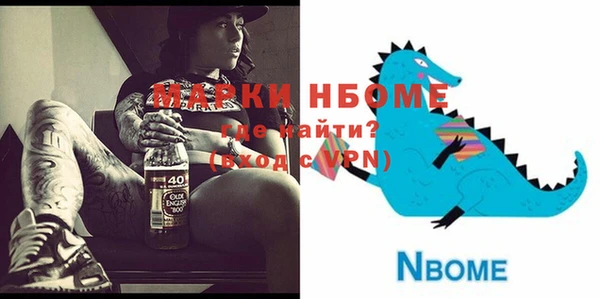 амфетамин Остров