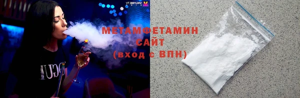 мефедрон VHQ Осинники