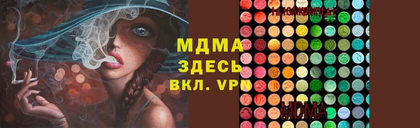 MDMA Premium VHQ Бородино