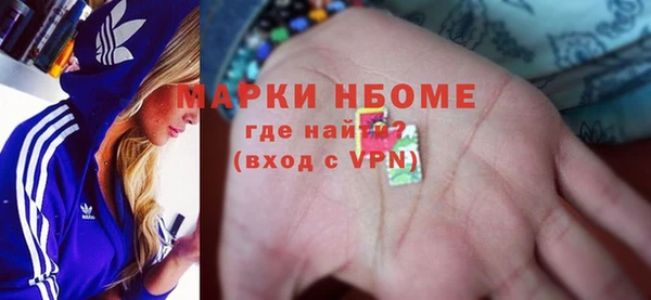 ПСИЛОЦИБИНОВЫЕ ГРИБЫ Пересвет