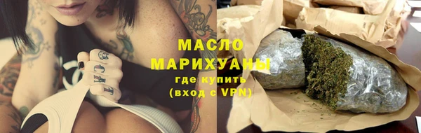 наркотики Болотное