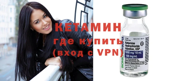 синтетический гашиш Осташков