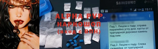 MDMA Premium VHQ Бородино