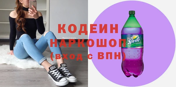 синтетический гашиш Осташков