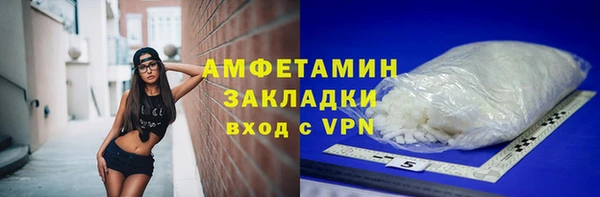 гидра Бугульма