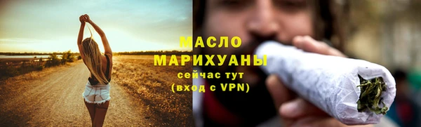 синтетический гашиш Осташков
