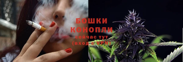 наркотики Комсомольск
