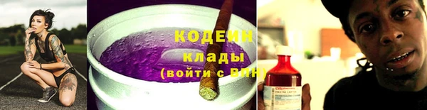 мефедрон VHQ Пестово