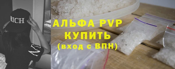 мефедрон VHQ Осинники