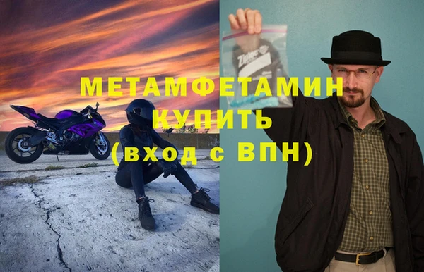 эйфоретик Бронницы