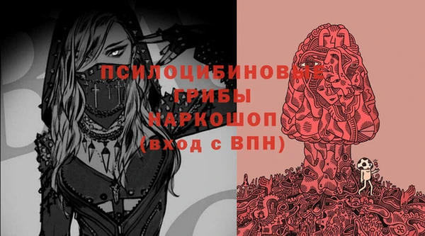 мефедрон VHQ Пестово