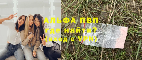 амфетамин Остров