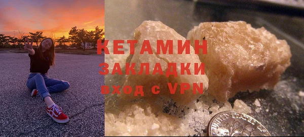 мефедрон VHQ Пестово