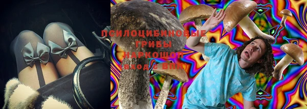 амфетамин Бронницы