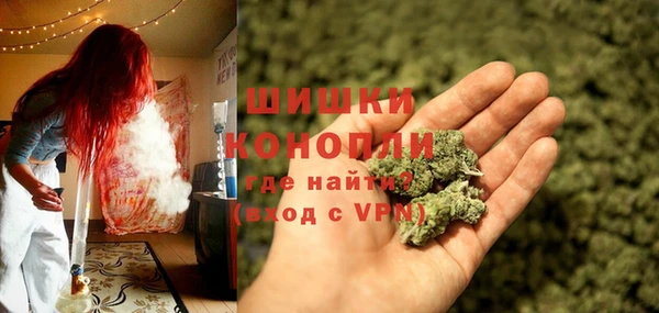 мефедрон VHQ Пестово