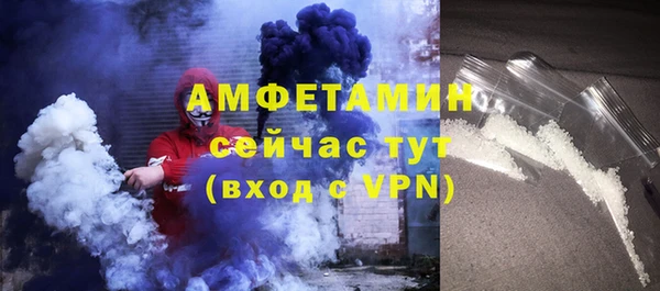 амфетамин Остров