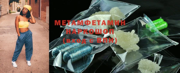 MDMA Premium VHQ Бородино