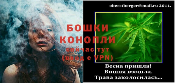 мефедрон VHQ Пестово