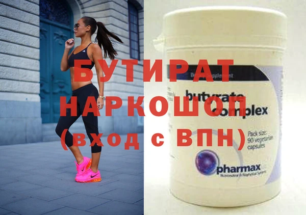 амфетамин Остров