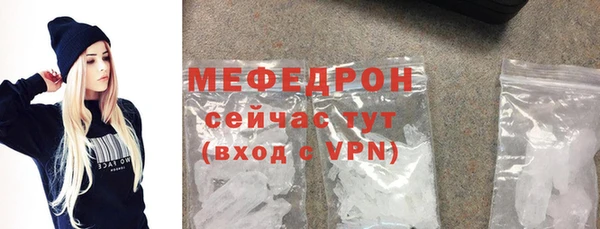 MDMA Premium VHQ Бородино