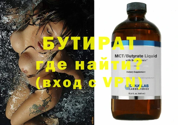 мефедрон VHQ Осинники