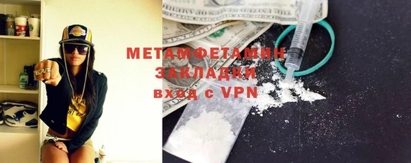 MDMA Premium VHQ Бородино