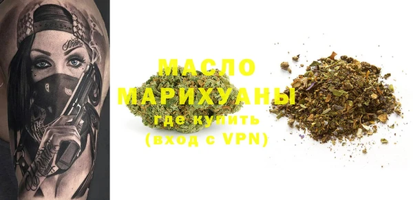 мефедрон VHQ Осинники
