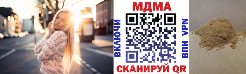 МДМА VHQ  купить наркотики сайты  Слюдянка 