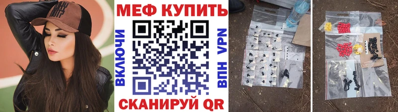 Меф мука  Слюдянка 