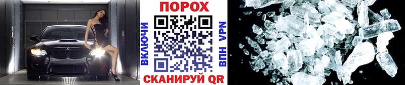 Метамфетамин винт OMG ONION Слюдянка наркотики