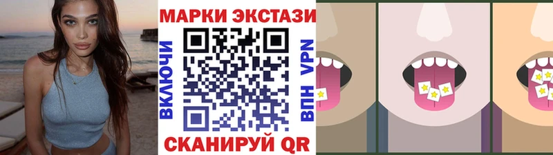 мега tor  Слюдянка  Марки N-bome 1,8мг 