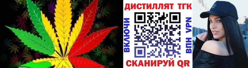 наркота  Слюдянка  ТГК гашишное масло 